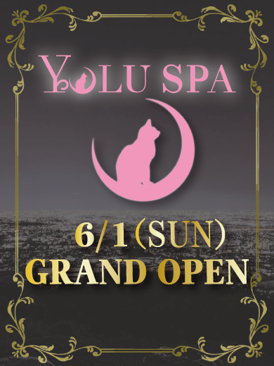 【祝GRAND OPEN】