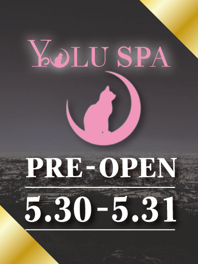 【5.30-5.31 PRE OPEN】